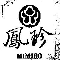 鳳珍 MIMIRO 及圖
