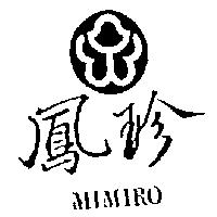 鳳珍 MIMIRO 及圖