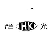 祥光及圖