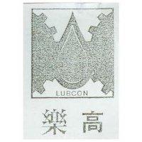 LUBCON 樂高及圖