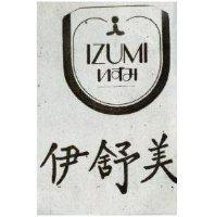 伊舒美 IZUMI いずみ