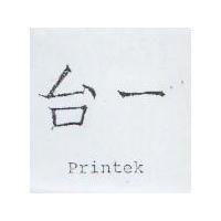 台一 Printek