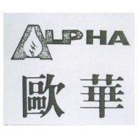 歐華及圖 HA