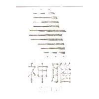 神腦及圖 SENAO