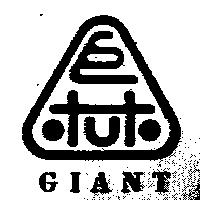 巨林及圖 GIANT