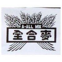全合麥 A-ALL-MIX 及圖