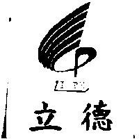 立德及圖 LI TE
