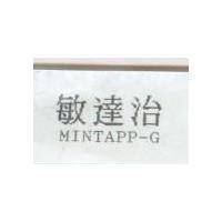 敏達治 MINTAPP-G