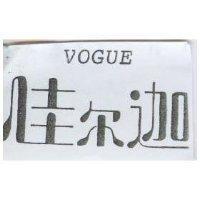 佳爾迦 VOGUE