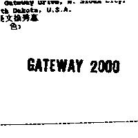 GATEWAY 2000