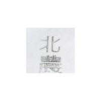 北農