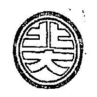 北大及圖