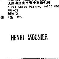 HENRI MOUNIER