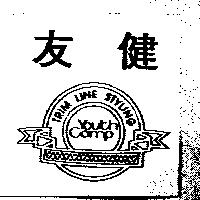 友健及圖 TRIM LINE STYLING Youth Camp