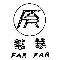 華華及圖