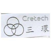 三環 cretech 及圖