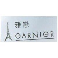雅戀 GARNIER & EIFFEL TOWER LOGO