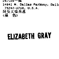 ELIZABETH GRAY