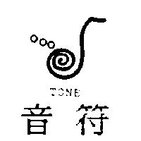 音符及圖 TONE