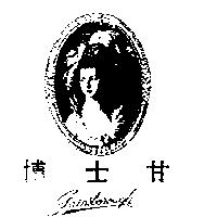 甘士博及圖 GAINSBOROUGH & DEVICE 