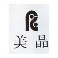 美晶及圖