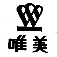 唯美及圖
