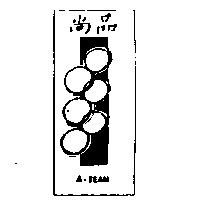 尚品 A-TEAM 及圖