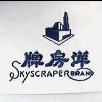 洋房牌及圖 SKYSCRER BRAND