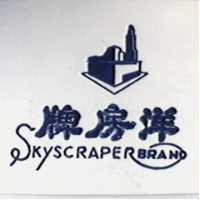 洋房牌及圖 SKYSCRAPER BRAND 