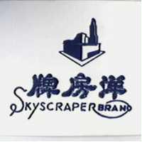 洋房牌及圖 SKYSCRAPER BRAND 