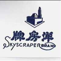 洋房牌及圖 SKYSCRAPER BRAND 