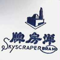 洋房牌及圖 SKYSCRAPER BRAND 