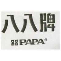 八八牌