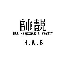 帥靚 H&B HANDSOME & BEAUTY H.&