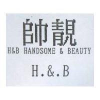 帥靚 H.&.B HANDSOME & BEAUTY