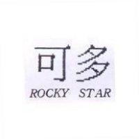 可多 ROCKY STAR