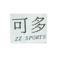 可多 ZZ SPORTS