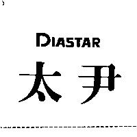 太尹 DIASTAR