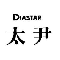 太尹 DIASTAR
