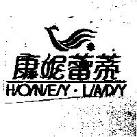 康妮蕾蒂及圖 HONEY LADY