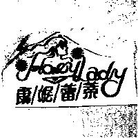 康妮蕾蒂及圖 HONEY LADY