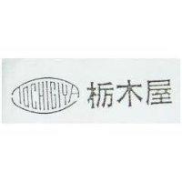 TOCHIGIYA 設計圖及 木屋