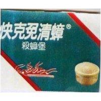 快克免清蟑及圖 殺蟑堡