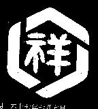 久榮食品工業股份有限公司標章