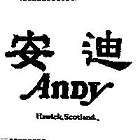 安迪 ANDY Hawick Scotland