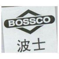 波士及圖 BOSSCO