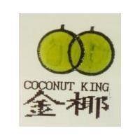 金椰 COCONUT KING 及圖