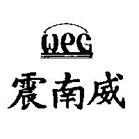 震南威 WPG 設計圖