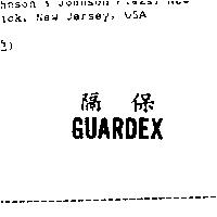 隔保 GUARDEX