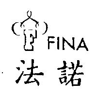 法諾及圖 FINA